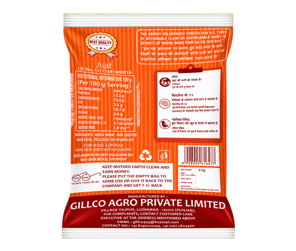 Gillco Chakki Fresh Atta 5 kg | 100% Whole Wheat Flour | 0% Maida | Fortified with Iron, Folic Acid & Vitamin B12
